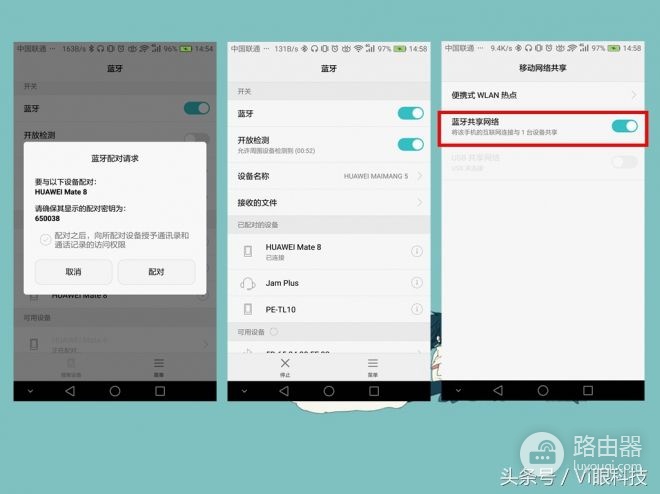 华为路由器组网显示中继(华为手机蓝牙不仅WIFI共享,还能秒变 “中继路由器”)