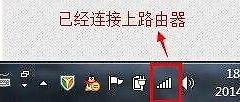 没有改wifi密码怎么显示密码错误(路由器不知道密码怎么修改呀)