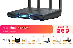 京东云各路由器mesh组网(Redmi 路由器 AX5400 现身京东：一键 Mesh 组网 + RGB 电竞灯效)