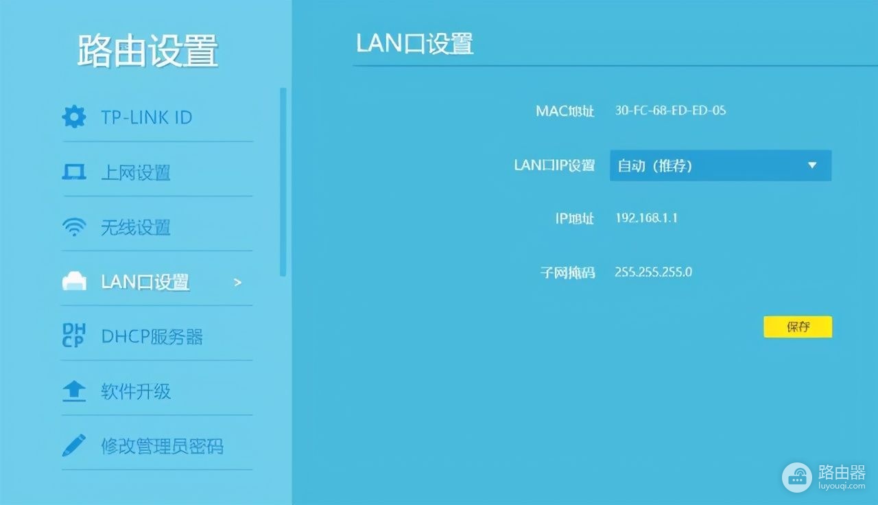 新路由器组网怎么设置网络(新手如何设置路由器WIFI上网)