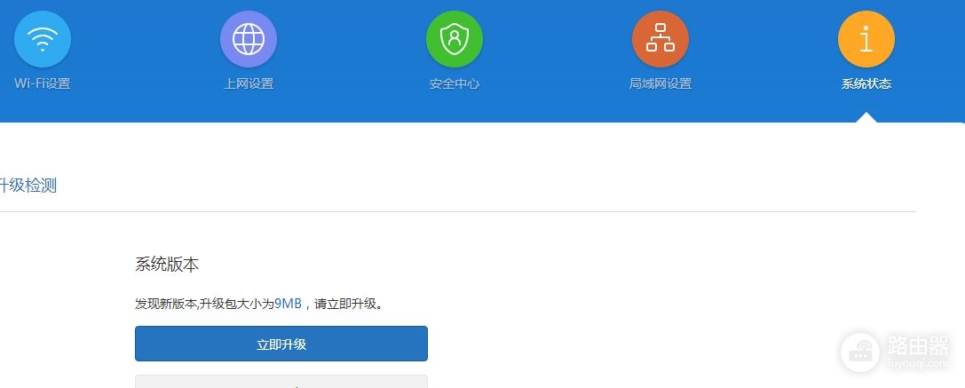 交换模式组网怎么设置路由器(网络设备路由交换配置之-小米路由器设置)