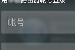 如何使用putty连接到路由器上(怎么登陆家里的路由器)