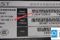tl6500路由器如何设置定时重启(如何设置定时重启路由器)