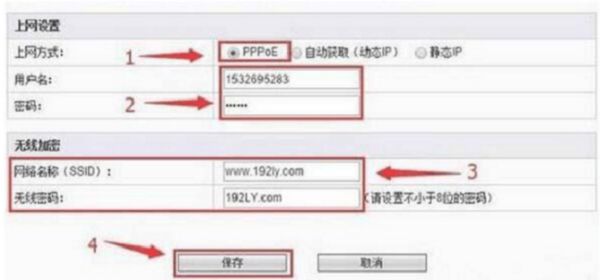路由器怎么连网络机顶盒(如何用机顶盒连无线路由器)