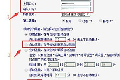 电信宽带怎么用路由器设置无线网(电信宽带怎么设置路由器介绍)