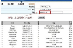 怎样让旧无线路由器设置成中继器(旧路由器如何能改中继器)