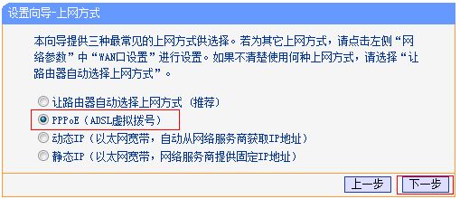 二手路由器怎么安装和设置(装二手路由器的问题)
