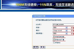 家里有网线和路由器怎么设置wifi(两个路由器怎么利用网线设置成一个wifi)