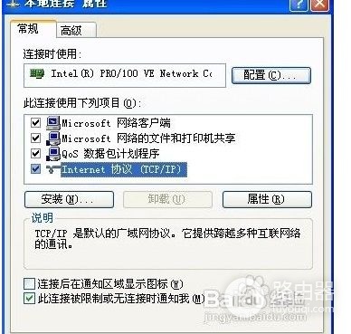 同一路由器下的两台电脑怎么进行共享(怎样实现同一路由器下的两台电脑共享)