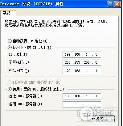 同一路由器下的两台电脑怎么进行共享(怎样实现同一路由器下的两台电脑共享)