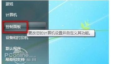 同一路由器下的两台电脑怎么进行共享(怎样实现同一路由器下的两台电脑共享)
