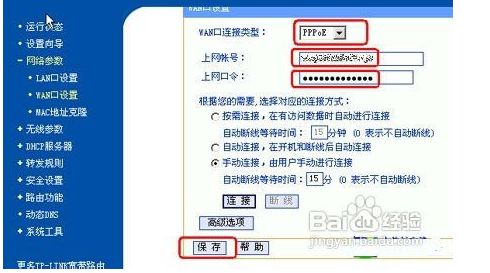 同一路由器下的两台电脑怎么进行共享(怎样实现同一路由器下的两台电脑共享)