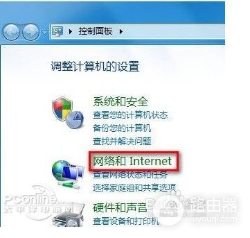同一路由器下的两台电脑怎么进行共享(怎样实现同一路由器下的两台电脑共享)