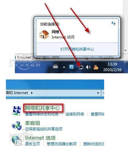 同一路由器下的两台电脑怎么进行共享(怎样实现同一路由器下的两台电脑共享)