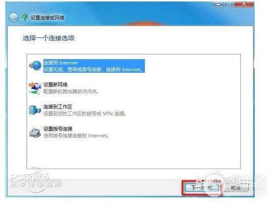 同一路由器下的两台电脑怎么进行共享(怎样实现同一路由器下的两台电脑共享)