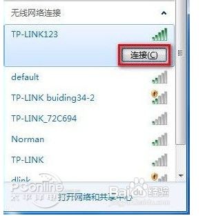 同一路由器下的两台电脑怎么进行共享(怎样实现同一路由器下的两台电脑共享)