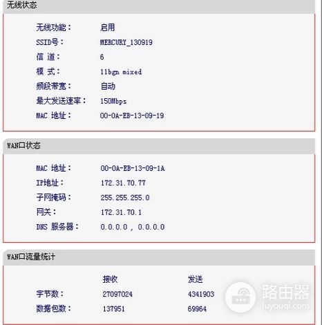 怎么用路由器接收无线网(怎么设置路由器接收无线wifi信号)