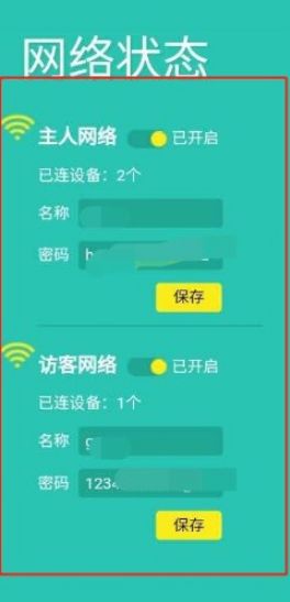 笔记本电脑wifi关了怎么打开(wifi关闭后怎么再打开)
