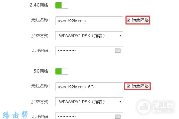 如何在路由器中隐藏自己电脑上网(怎么在路由器中隐藏自己的上网设备)