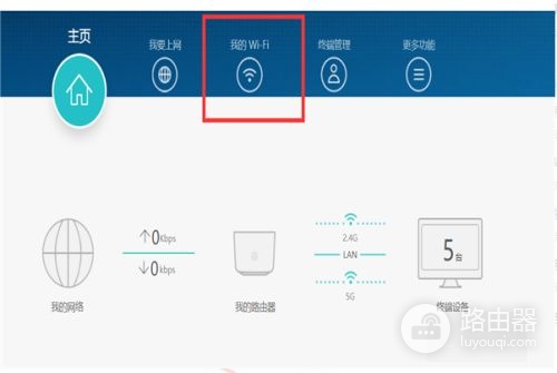 路由器5g和24g怎样转换(怎么把路由器设置成5g频率)