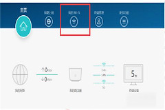 路由器5g和24g怎样转换(怎么把路由器设置成5g频率)