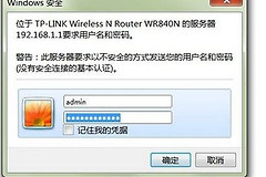 如何把无线路由器设置成无线ap(路由器做ap怎么设置)