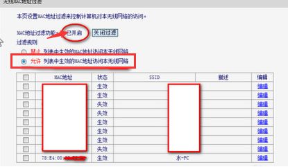 无线路由器怎么设置限制人数(家用路由器如何设置)