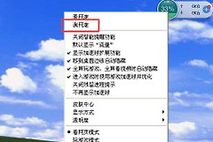 如何查看路由器的传输速率(无线路由怎么测网速)