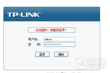 link路由器UPnP怎么开启(怎么开启关闭无线路由器DHCP功能)