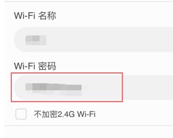 苹果手机怎么看WiFi密码(苹果手机怎样看wifi的密码)