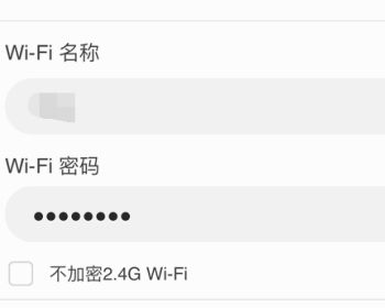 苹果手机怎么看WiFi密码(苹果手机怎样看wifi的密码)