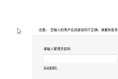 路由器怎么设置屏蔽(如何禁止无线网卡连接路由器)