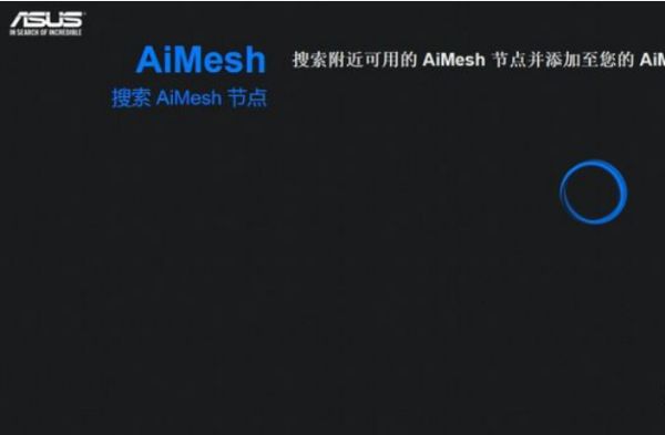 不同品牌的路由器能mesh组网吗(普通路由器可以mesh组网吗)