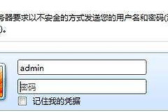 路由器怎么设置上传和下载(如何限制路由器下载速度)