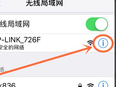 苹果路由器a1354设置方法(苹果手机怎么设置无线wifi路由器)