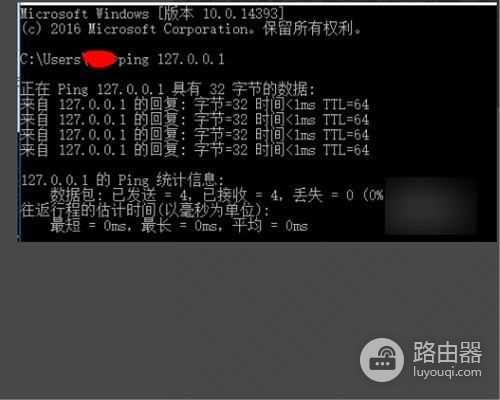 ping路由网关延时大怎么解决(路由器组网问题)