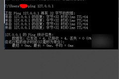 ping路由网关延时大怎么解决(路由器组网问题)