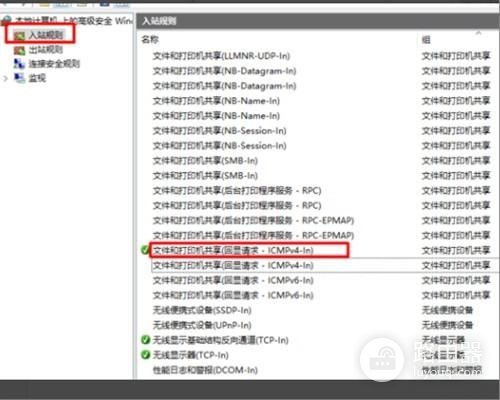 ping路由网关延时大怎么解决(路由器组网问题)
