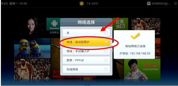 华为路由器怎么跟夏普电视联网(路由器怎么和电视连接)
