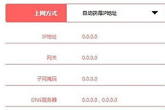 移动猫和路由器怎么连接(猫和路由器怎么连接)