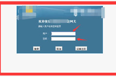 怎么设置网关和路由器(天翼网关连接路由器后怎么进入网关设置)