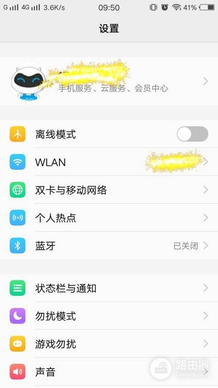 手机流量共享怎么操作(手机流量共享怎么设置)