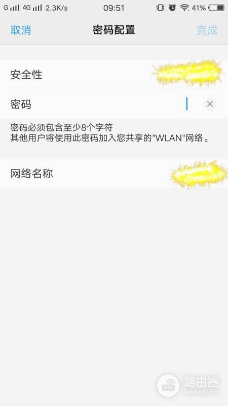 手机流量共享怎么操作(手机流量共享怎么设置)