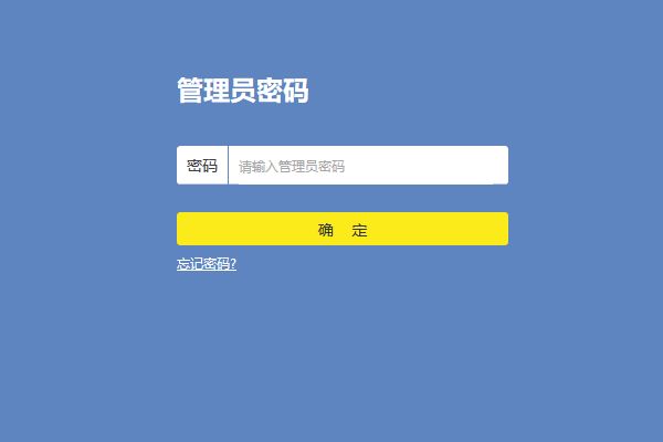 三台路由器如何组成局域网(家里有3个路由器该怎么样设置路由器IP)