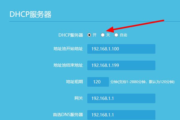 三台路由器如何组成局域网(家里有3个路由器该怎么样设置路由器IP)