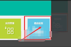 怎么重启路由器ip地址(路由器的ip的设置方法)
