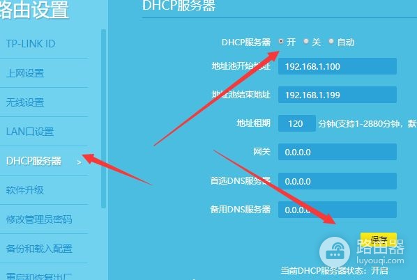 光猫连接路由器的方法(光猫连接路由器)