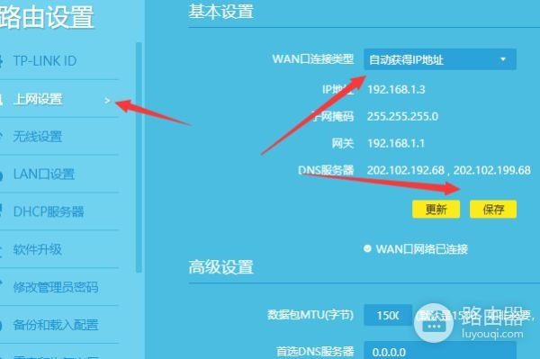 光猫连接路由器的方法(光猫连接路由器)
