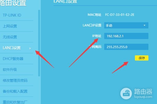 光猫连接路由器的方法(光猫连接路由器)