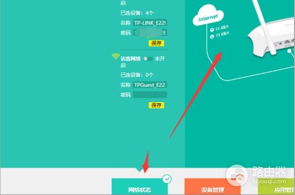 光猫连接路由器的方法(光猫连接路由器)